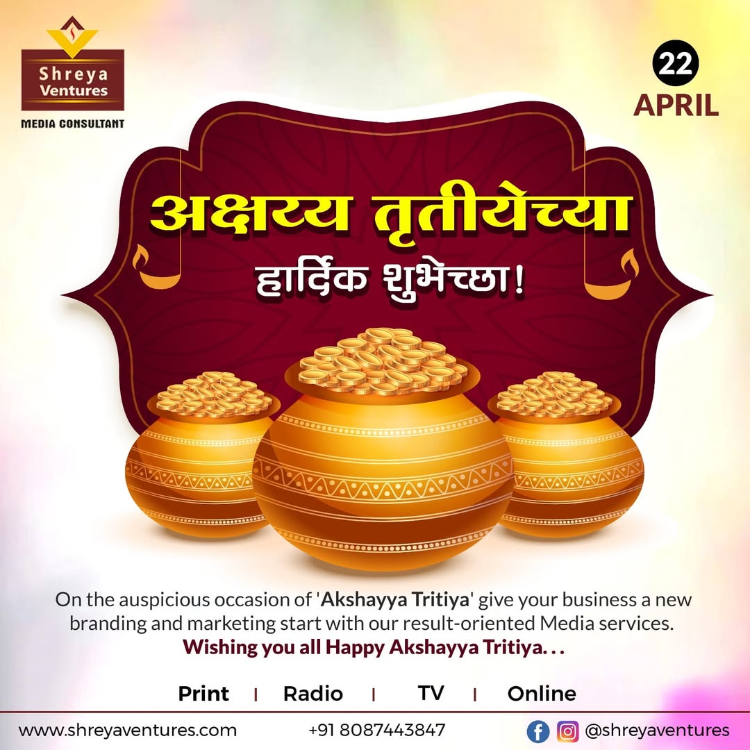 Akshayya Tritiya · Seasonal campaign
