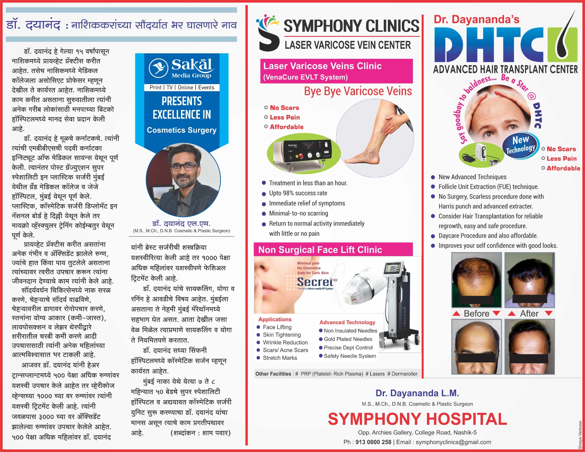 Dr. Dayanand · Symphony Clinics & DHTC