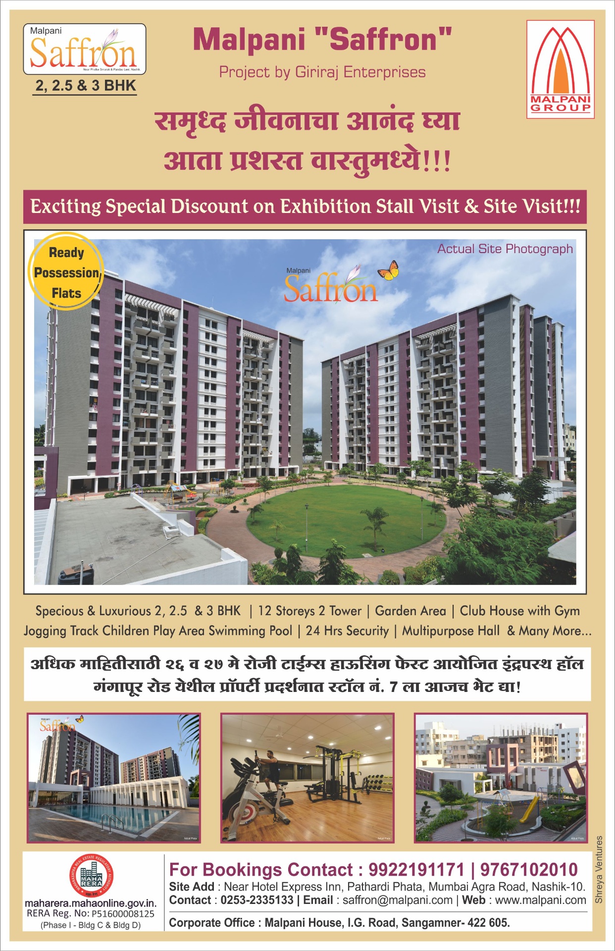 Malpani Saffron · Residential project launch